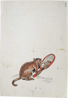 Лаптев Алексей Михайлович. Лот из пяти иллюстраций к басням И.А. Крылова (М.: ДЕТГИЗ, 1957)